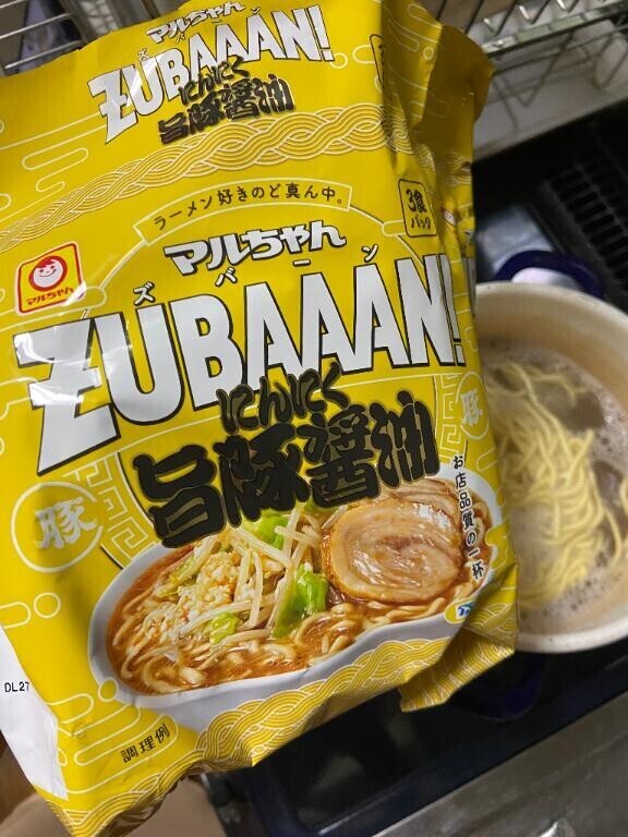 毎度毎度、出勤もせんと日記ばっかり上げやがって( ´Д`)y━･~~フツー逆ぢゃね？、、、ってご自分でも思っちゃうべにお嬢様の朝ラー風景