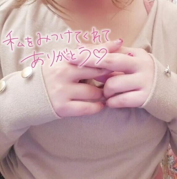 バナナじゃないのに?間違えられる?