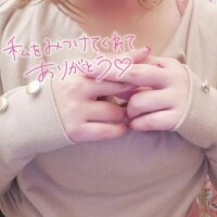 バナナじゃないのに?間違えられる?