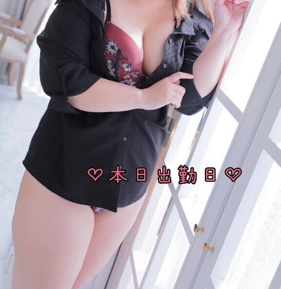 12:30～出勤します\(*´ `*)/