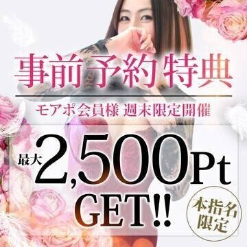 新しいイベント始まったよ\(*´ `*)/