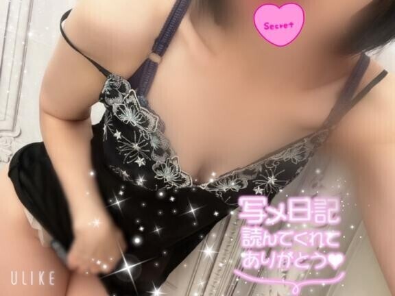 まだまだ夜も
