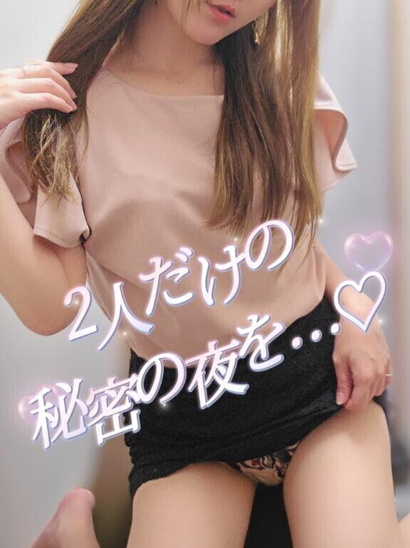 2人でぎゅっと?