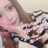明日から??