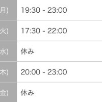 来週は…