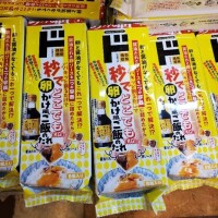 ルンルン?