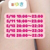 ご無沙汰してます！??♀?