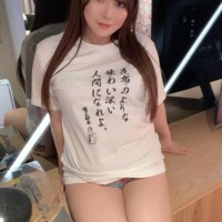 ?今日もありがと?