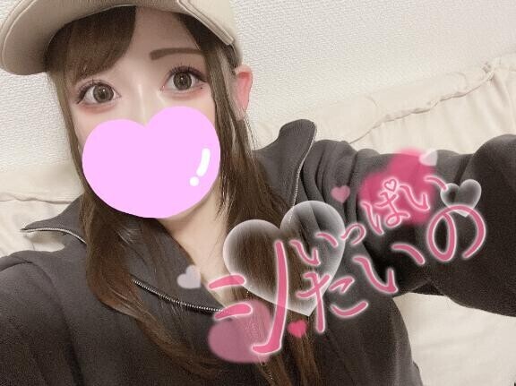 ありがとう??