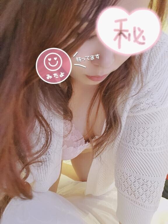 反応が好きで…