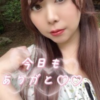 ?今日もありがと?