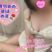 日頃から感謝しなきゃ♪♪