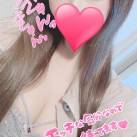 今からすぐ??
