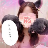 寂しくなっちゃう??