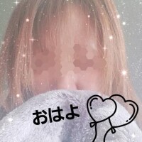 おはようございます
