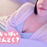 チラ見せしちゃった?
