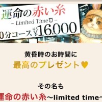 イベント