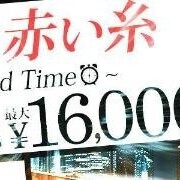 イベント