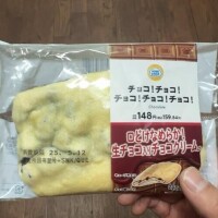 本日もよろしくお願い致します