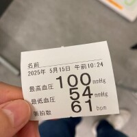 ヤぁねぇ(?????????)何でやねん