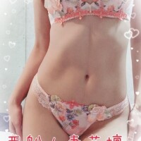 えみ