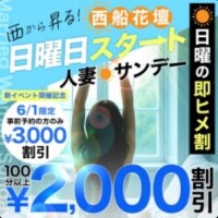 めぐ