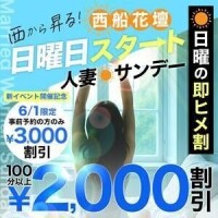ゆめり