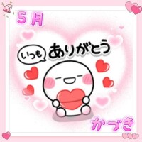 かづき