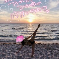 つきな