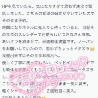 つきな