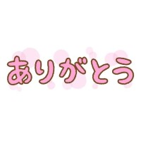 かのん