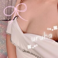 うるは