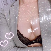 うるは