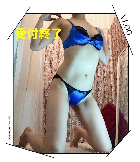 また今度あそぼー