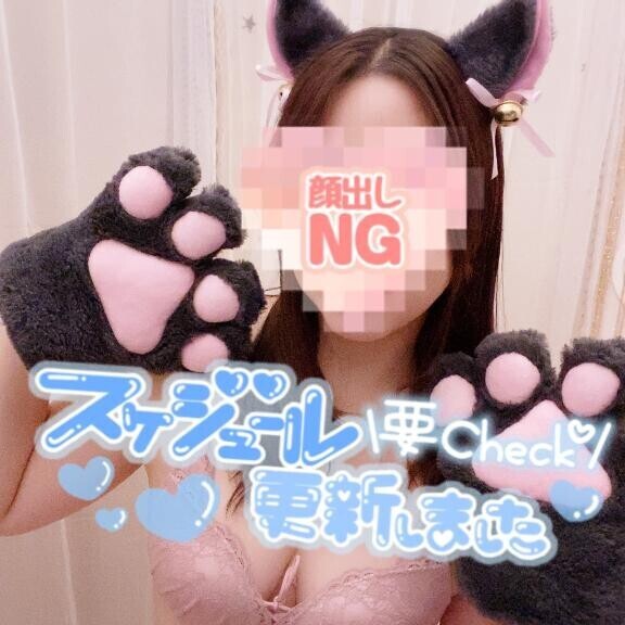 お久しぶりです???