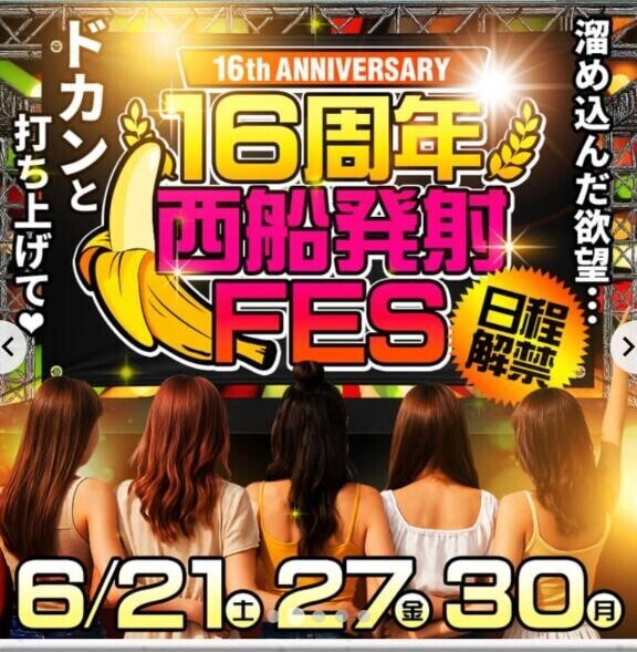 呟いてからのシフト！