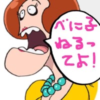 べに