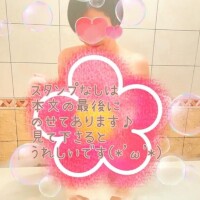 自己肯定感を高めて、寝る(*´ω｀*)