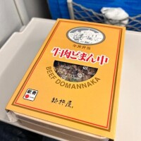 結局毎回これ