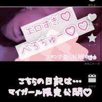 ?べろちゅー写真見たい人は?
