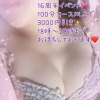 おと