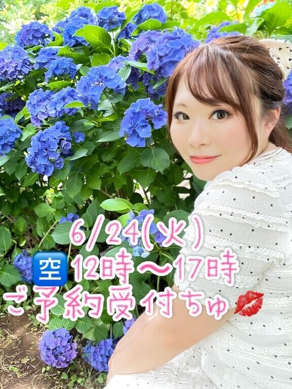 今日は