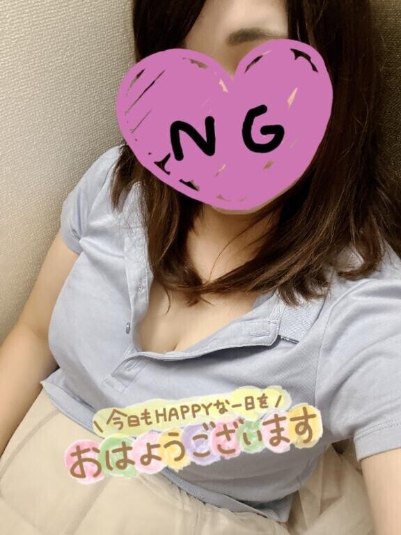おはよう‍