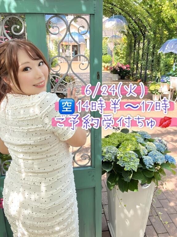 ふりそう