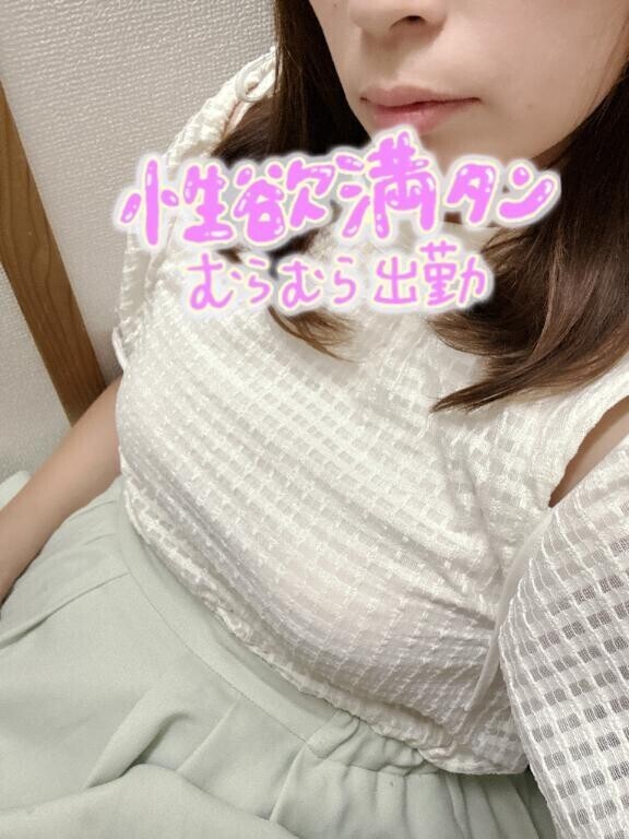 ついた