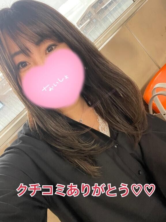 駅 チカクチコミ