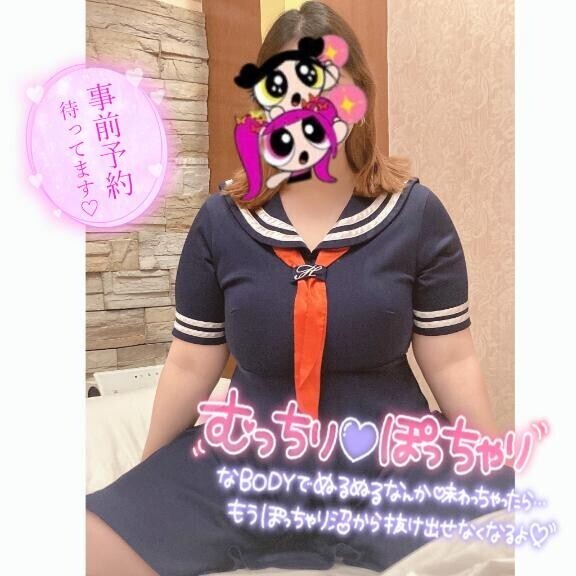 背徳感を味わう？