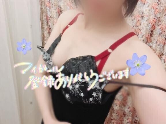お誘いありがとう♪
