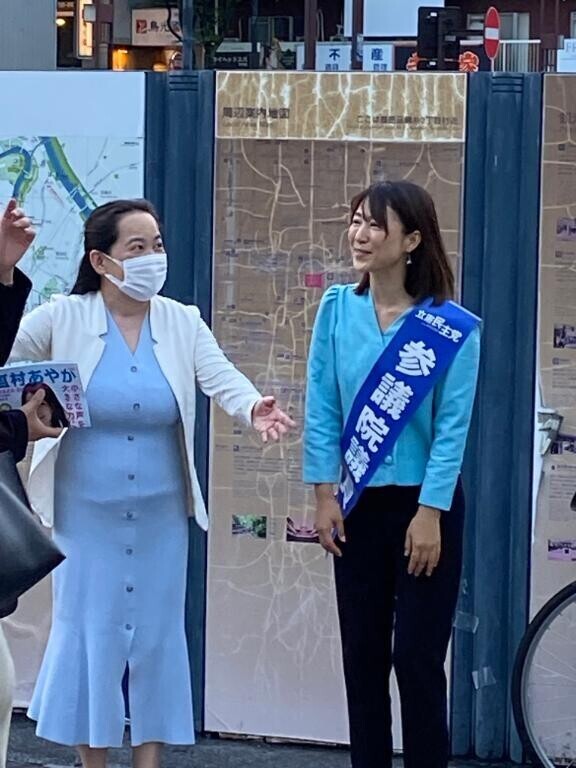 をを！！立民の(°▽°)塩村あやかたんやないの♪