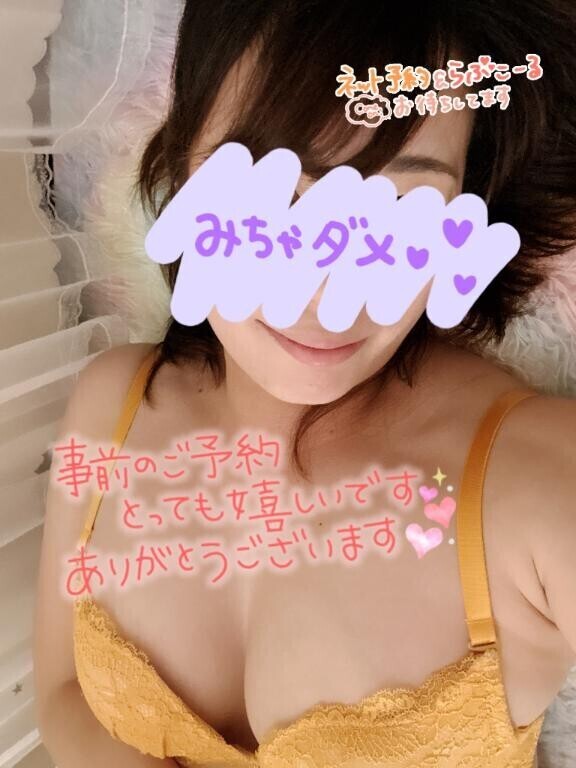 事前予約ありがと